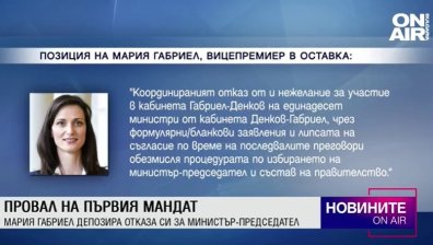 Централна емисия