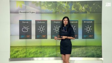 Централна прогноза