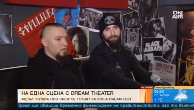 Рок групата Odd Crew се качва на една сцена с Dream Theater