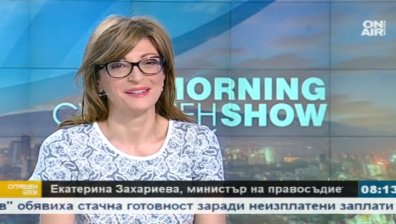 Екатерина Захариева: Посоката на съдебната реформа е вярна, връщаме доверието на  хората