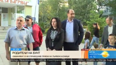 Скандал с прием в 1-ви клас стигна до прокуратурата
