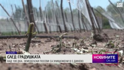 Централна емисия