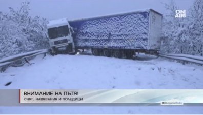 След вчерашните блокади, пътищата в страната са отворени