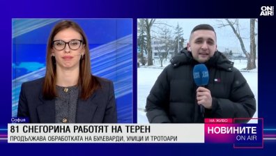 Обедна емисия