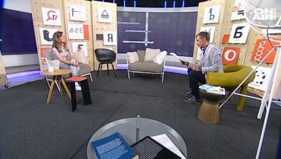 Идея за нов планински гид