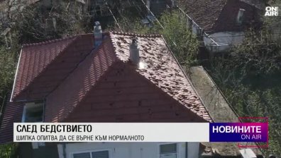 Обедна емисия