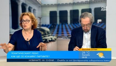 Изборните резултати шокираха партиите, всички чакат Борисов да реши