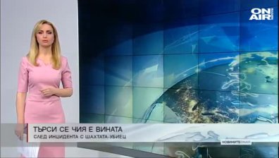 Сутрешна емисия