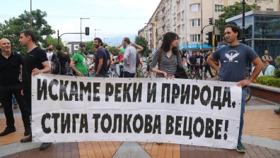 Протестиращи в защита на природата: Шепа хора разиграват народа
