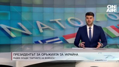 Централна емисия