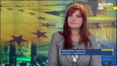 Деница Николова - БАКЕП препоръчва отварянето на двойно повече схеми по ОП в началото на 2015 г.
