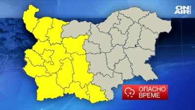 Жълт код за опасно време в половината страна 