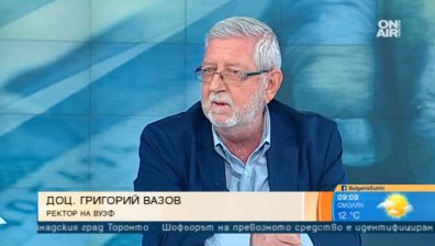 ВУЗФ с конференция за европродукт за лично пенсионно осигуряване