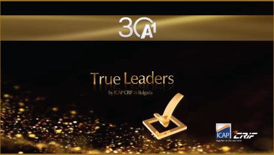А1 е носител на отличието "True Leader" в телекомуникациите за 2024 година