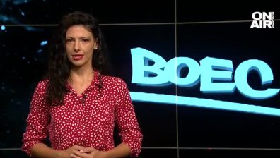"Boec.BG" - 25.09.2022 г. - пълен запис