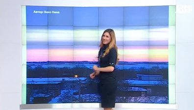 Сутрешна прогноза