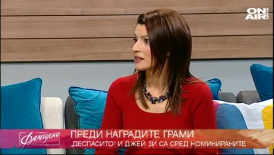Коментар в навечерието на връчването на наградите Грами
