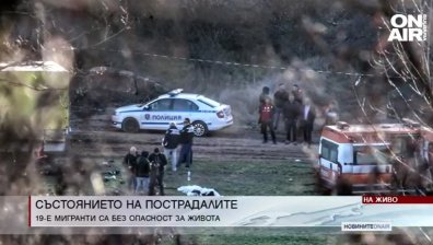 Обедна емисия