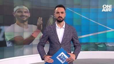 Централна емисия