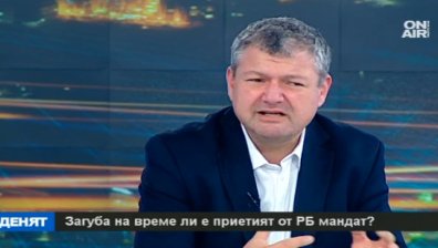 Глас от БСП: Кабинет на РБ ще бъде с невиждано нисък кредит на доверие