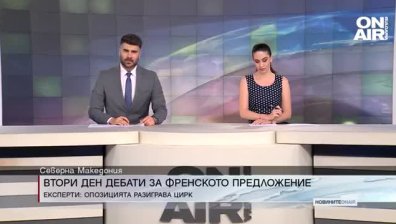 Централна емисия
