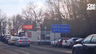 Изнервени шофьори: Над 4 км задръстване за влизане в Турция през ГКПП "Малко Търново"