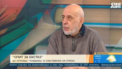 Новият роман "Опит за екстаз" на Димитър Бочев отново провокира