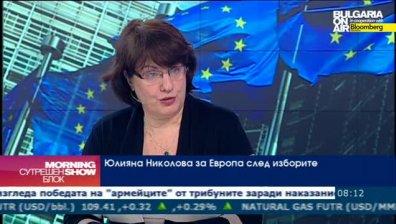 Бъдещата политика на ЕК ще е насочена към намаляване на данъчните измами