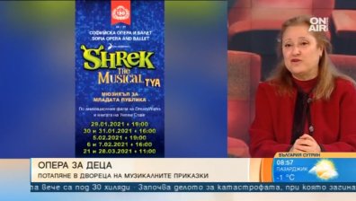 Опера за деца: Магията на музикалните приказки