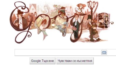 Google почете с драскулка Чарлс Дикенс