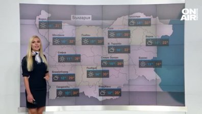 Централна прогноза
