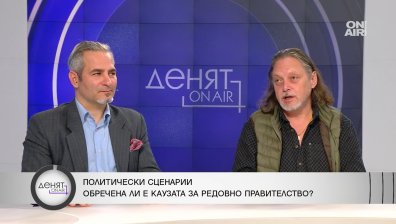 Политолози: Ако приемем Украйна в НАТО, отиваме на война. Възможен е кабинет само с мандата на ГЕРБ