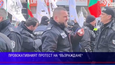 Обедна емисия