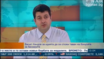 ЕС сложи лимит на бонусите на банкерите