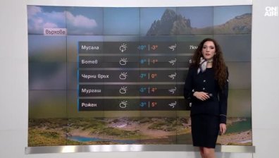 Централна прогноза