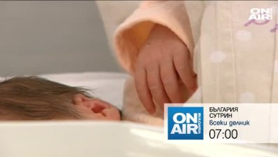 В "България сутрин" на 29 декември ще видите
