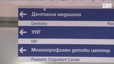 Епидемия на салмонела затвори детска градина в Стара Загора