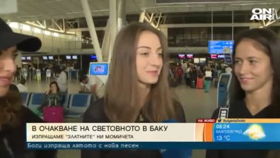 В борба за две квоти, отборът ни по художествена гимнастика в Баку 