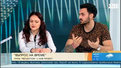 "Въпрос на време" - Група Reflexion с нов проект