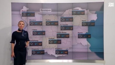 Централна прогноза