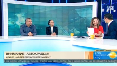 Коли в пламъци. Защо?