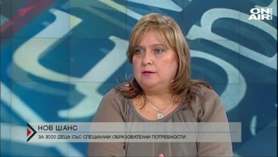 Нов шанс за 3000 деца със специални образователни потребности