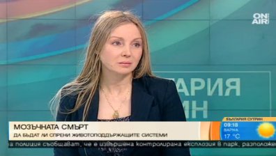 Обществото ни ставало все по-склонно към донорство
