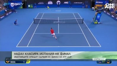 Централна емисия 