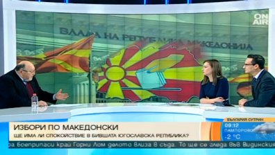 Александър Йорданов: Има паралел между ситуациите в България и Македония!