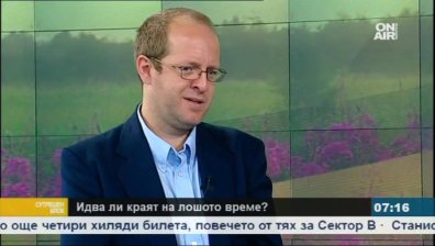 Лятото ще бъде по-хладно, а температурите - в нормата