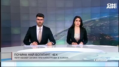 Централна емисия