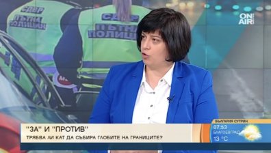 Ще доведе ли събирането на глоби по границата до по-малко жертви?