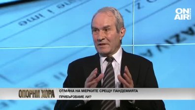 Проф. Гайдарски: Клиничните пътеки трябва да изчезнат