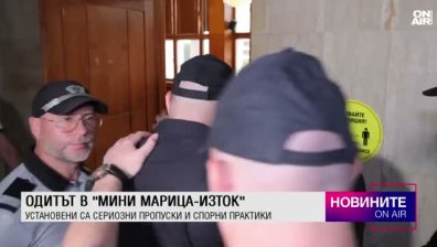Централна емисия